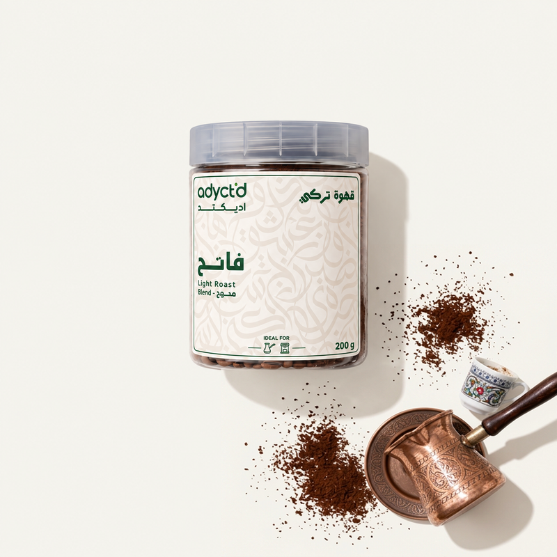 Turkish Coffee - Light Roast Mehawej
