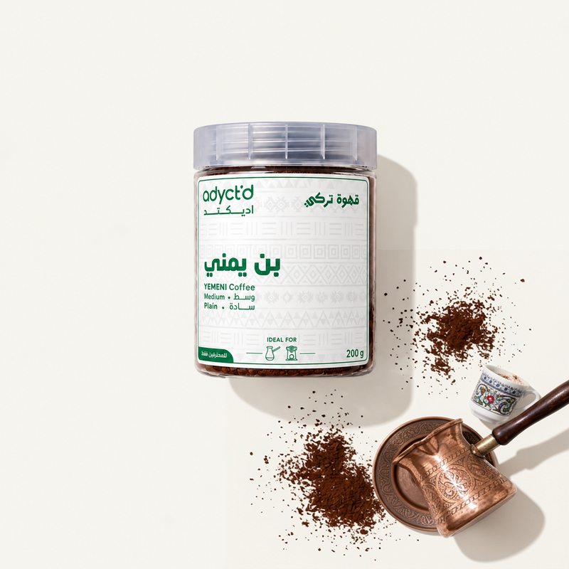 Yemeni blend Mehawej