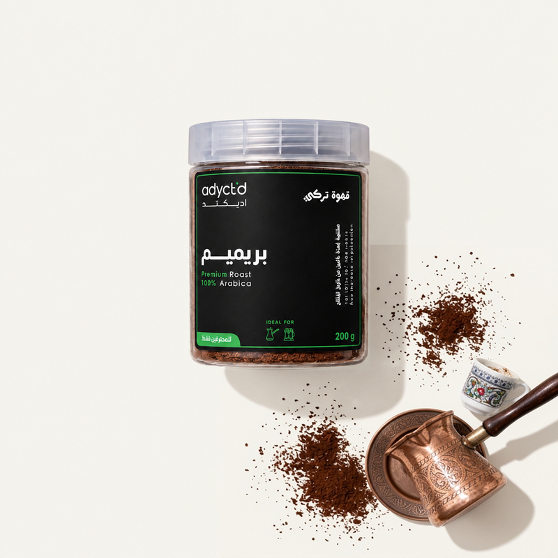 Turkish Coffee - Premium Blend